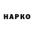 Героин VHQ keon kronseld