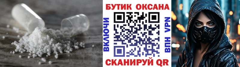 Бутират 99%  Воркута 