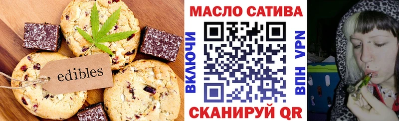 Cannafood конопля  Воркута 
