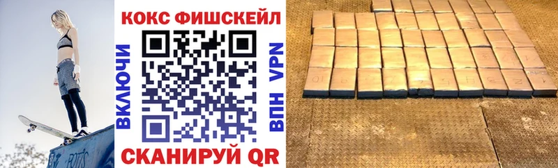 blacksprut маркетплейс  Воркута  КОКАИН 99% 