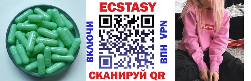 Экстази VHQ  Воркута 