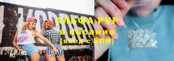 наркотики Бугульма