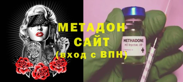 прущие крисы Бородино