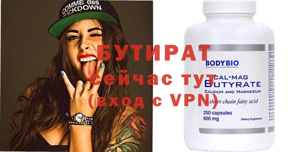 прущие крисы Бородино