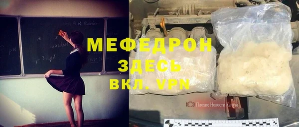 наркотики Бугульма