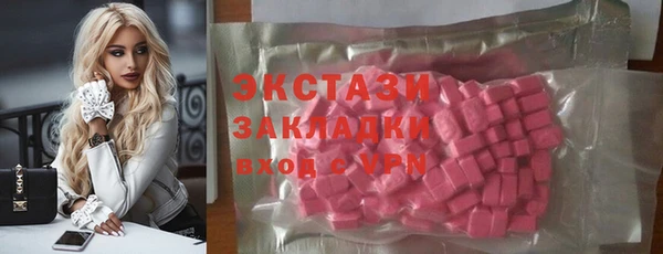 наркотики Бугульма