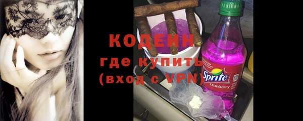 герыч Верхнеуральск