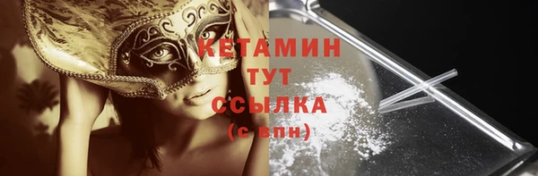 прущие крисы Бронницы