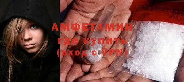прущие крисы Бронницы