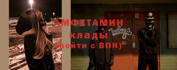 прущие крисы Бронницы