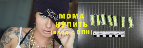 прущие крисы Бронницы