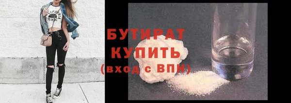 прущие крисы Бородино