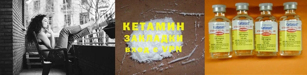 наркотики Бугульма