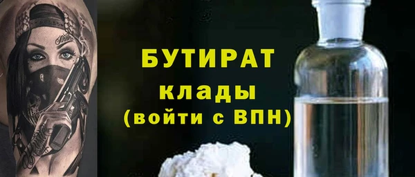ГАЛЛЮЦИНОГЕННЫЕ ГРИБЫ Верхний Тагил
