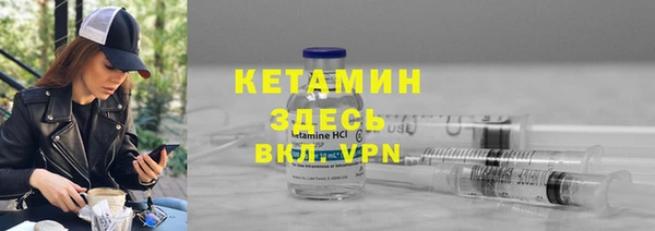 марки nbome Верея