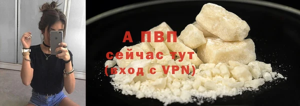 прущие крисы Бронницы