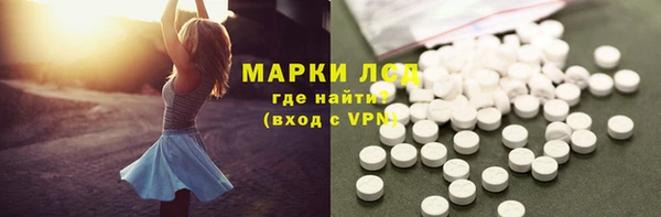 прущие крисы Бородино