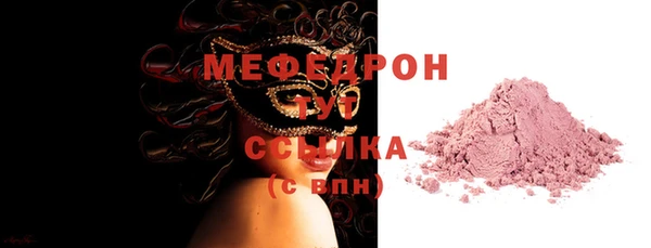 прущие крисы Бронницы