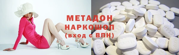 прущие крисы Бородино