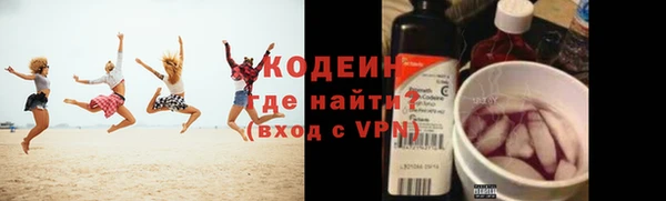 наркотики Бугульма