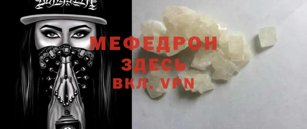MDMA Белоозёрский