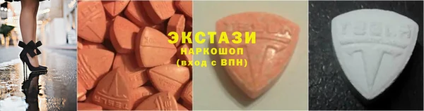наркотики Бугульма