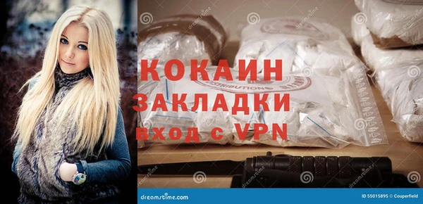 наркотики Бугульма