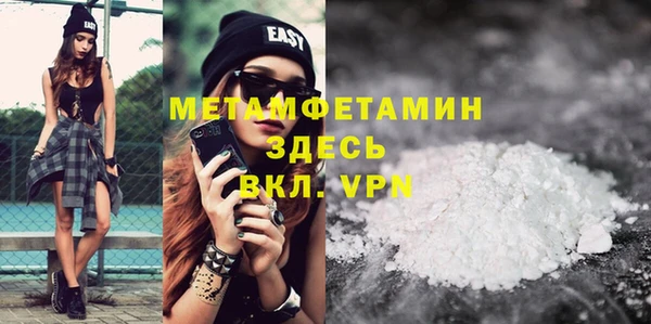 прущие крисы Бронницы