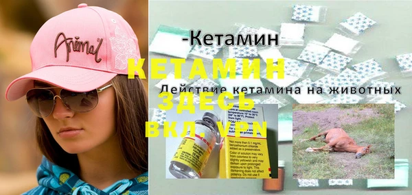 прущие крисы Бронницы