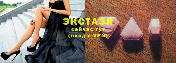 прущие крисы Бронницы