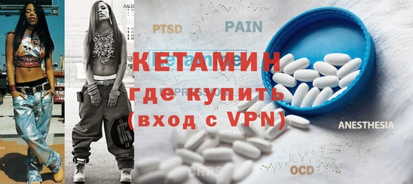 наркотики Бугульма
