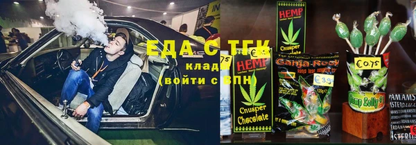 крисы Беломорск