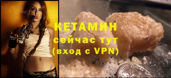 прущие крисы Бронницы