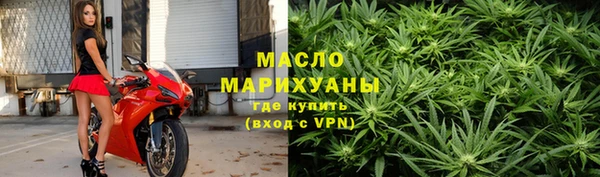наркотики Бугульма