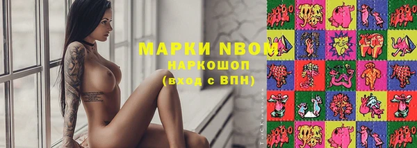 прущие крисы Бронницы