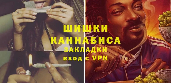 герыч Верхнеуральск