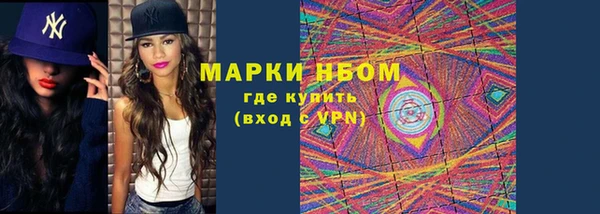 наркотики Бугульма