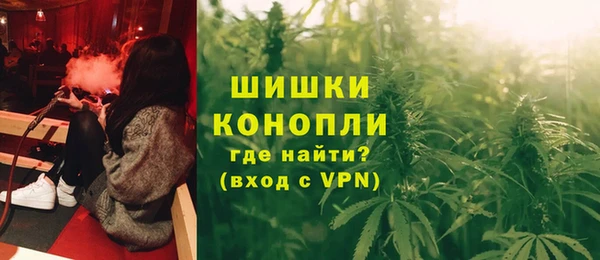 наркотики Бугульма