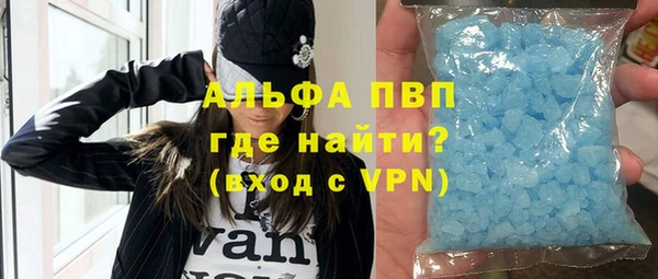 прущие крисы Бронницы