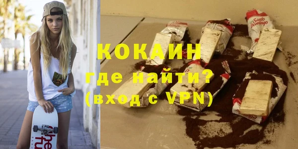 прущие крисы Бронницы