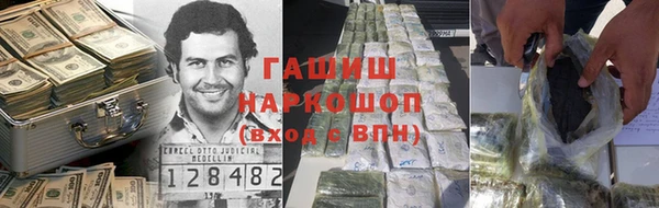 прущие крисы Бородино