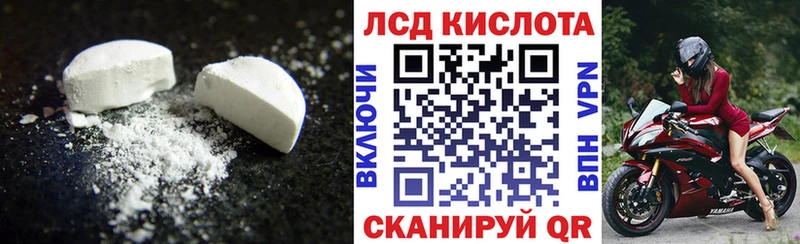 Лсд 25 экстази кислота  где купить   Воркута 