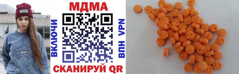 МДМА Molly сколько стоит Воркута