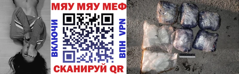 mega как зайти  Воркута  МЯУ-МЯУ мяу мяу 