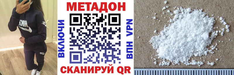 Метадон мёд  Воркута 