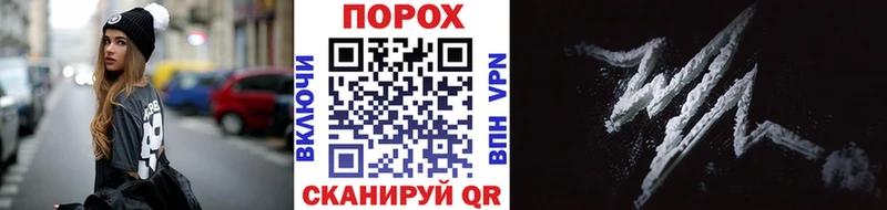 МЕТАМФЕТАМИН винт  Воркута 