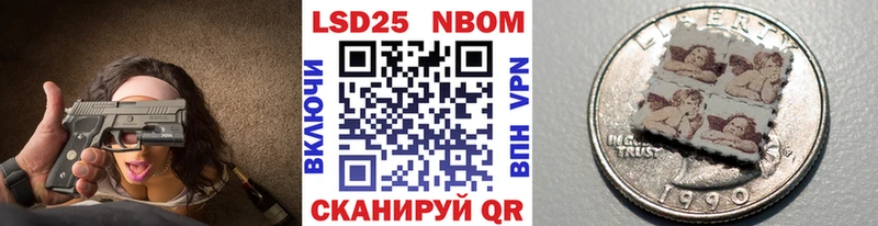 Наркотические марки 1,8мг  магазин продажи   Воркута 